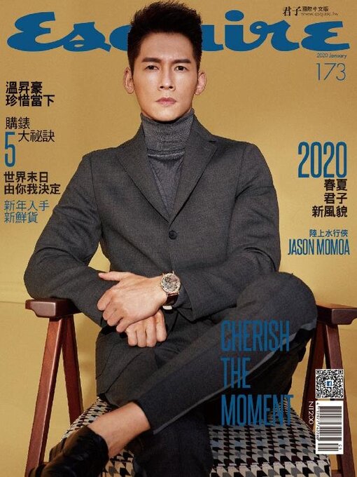 Détails du titre pour Esquire Taiwan 君子雜誌 par Acer Inc. - Liste d'attente